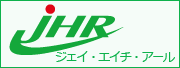 株式会社ジェイ・エイチ・アール